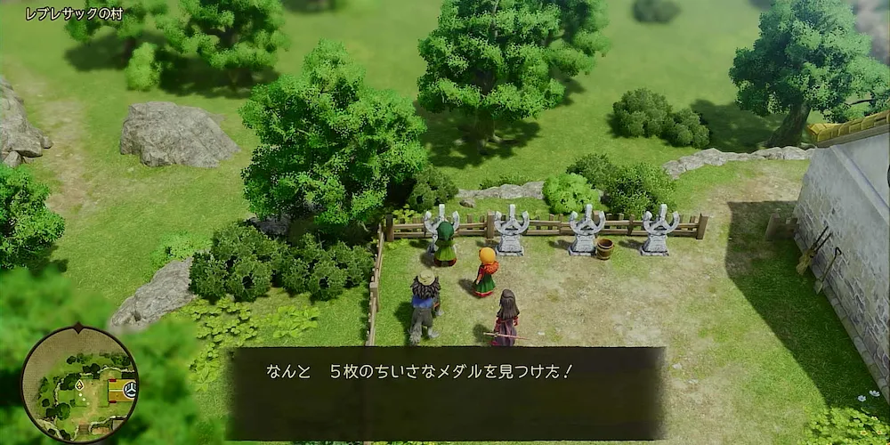 ちいさなメダル