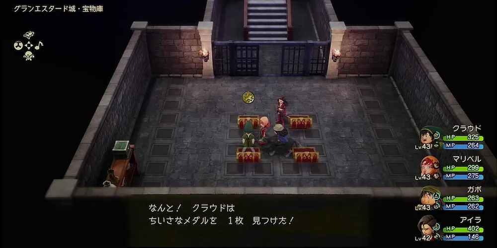 ちいさなメダル