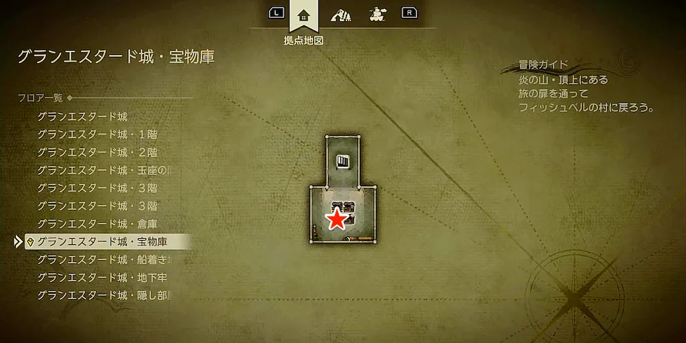 ちいさなメダル