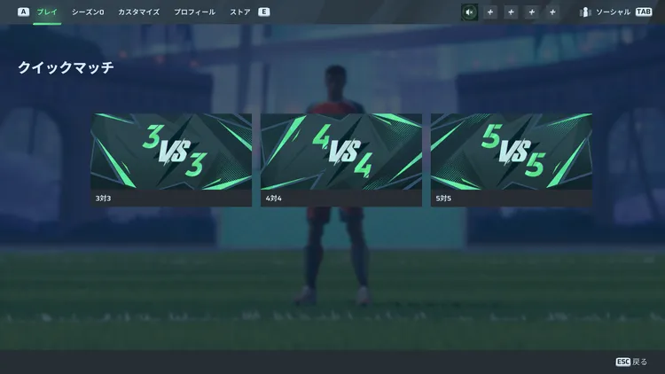 REMATCH_ゲーム種類 (1)