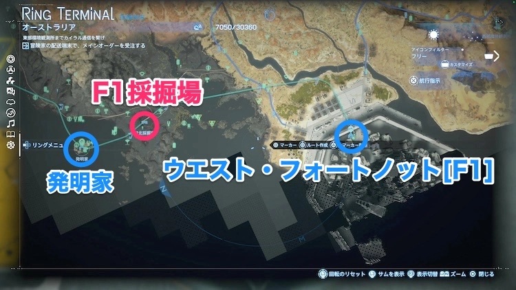 デススト2_F1採掘場