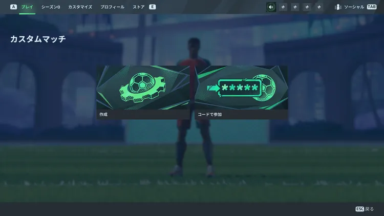 REMATCH_ゲーム種類 (2)