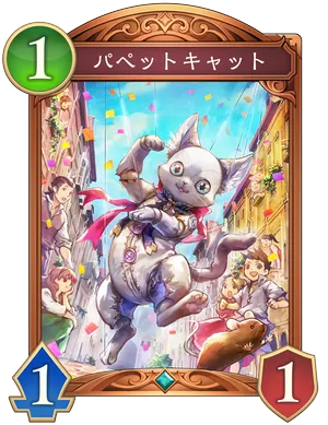 パペットキャット_イラスト