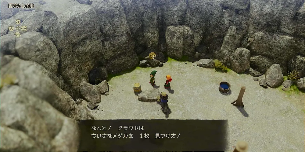 ちいさなメダル