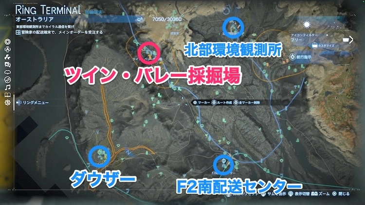 デススト2_ツイン・バレー採掘場