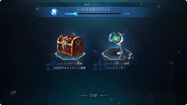 シャドバ_キャンペーン記事７_17_06_2025