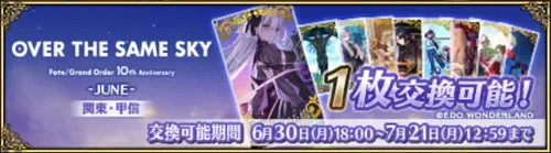 スクリーンショット 2025-06-30 18.11.00