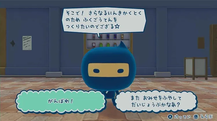 スクリーンショット 2025-07-02 18.07.47