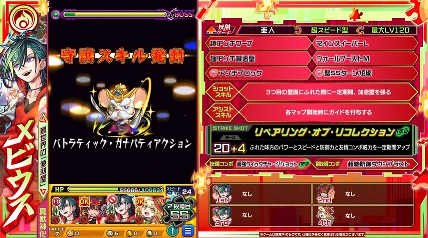 スクリーンショット 2025-06-26 181652