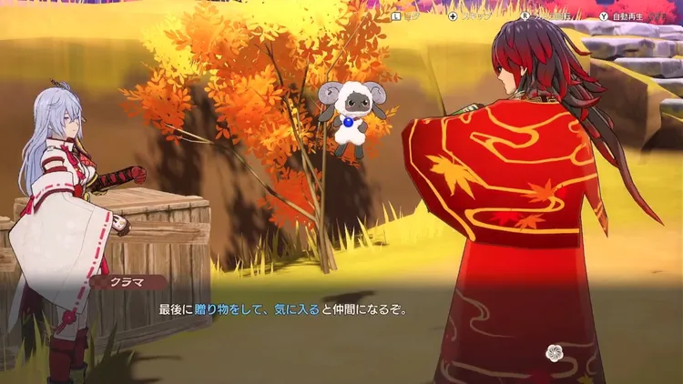 龍の国_魔物を仲間にする方法_解放条件