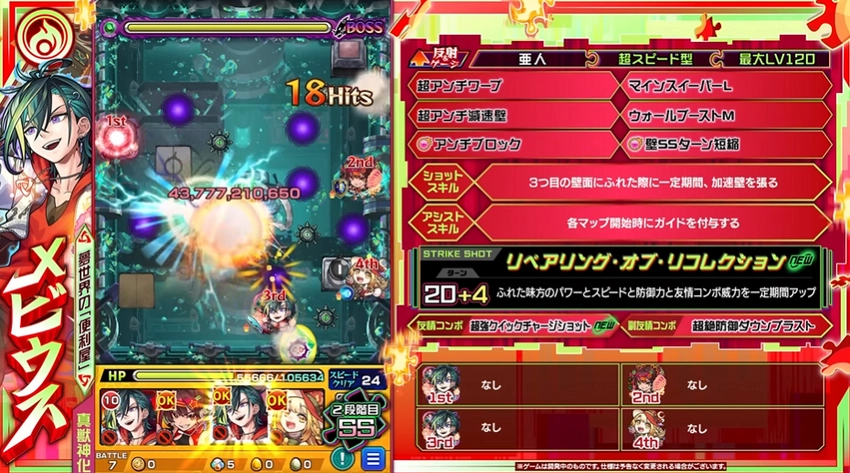 スクリーンショット 2025-06-26 181708