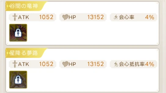 ヤバ少女_ペット_親縁