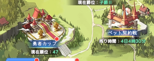 ナイトレベル90で解放_ヤバ少女