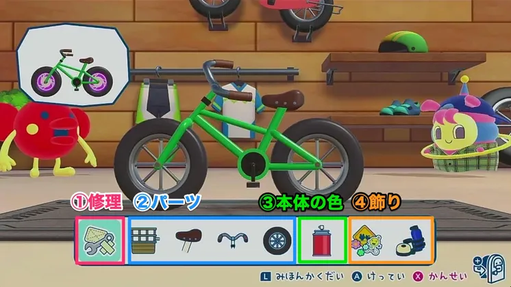 スクリーンショット_2025-06-25_18_24_25