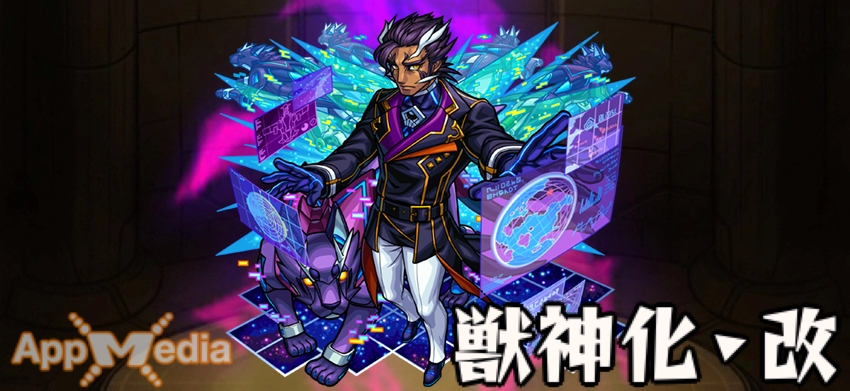 モンスト_アンソニーDステ画像