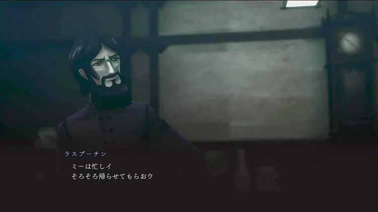 ライドウ_ストーリー