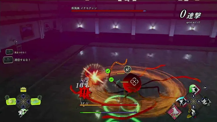 ライドウ_ボス戦