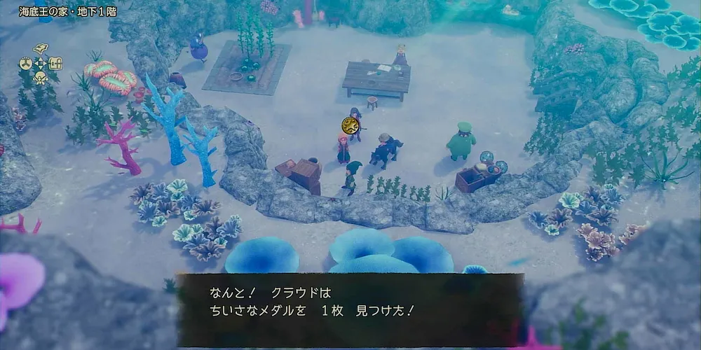 ちいさなメダル