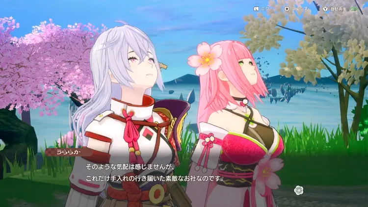 龍の国_結婚_神社