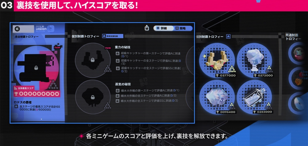 支援効果を解放するとハイスコアを狙いやすい_アークナイツ