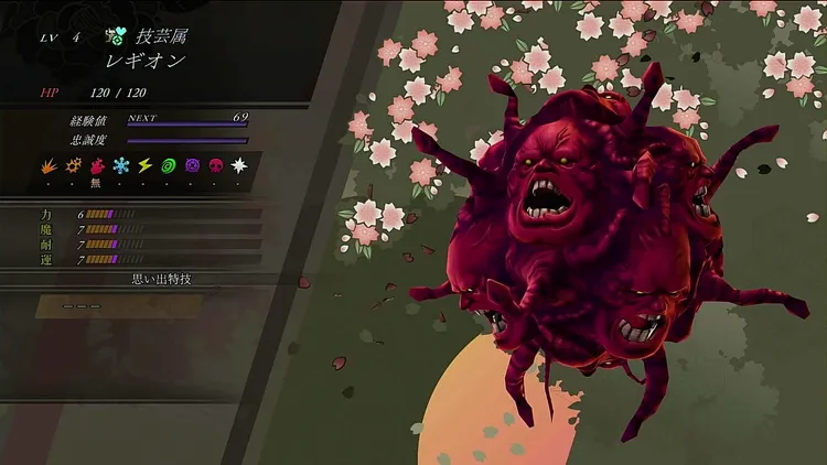 ライドウ_レギオン