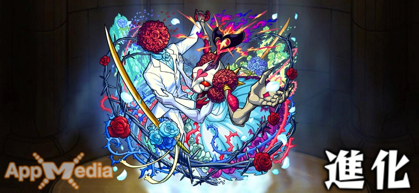 モンスト_シュリン＆ガーラステ画像