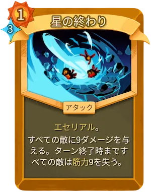 リージェントのカード一覧