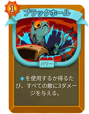 ブラックホール_アイコン