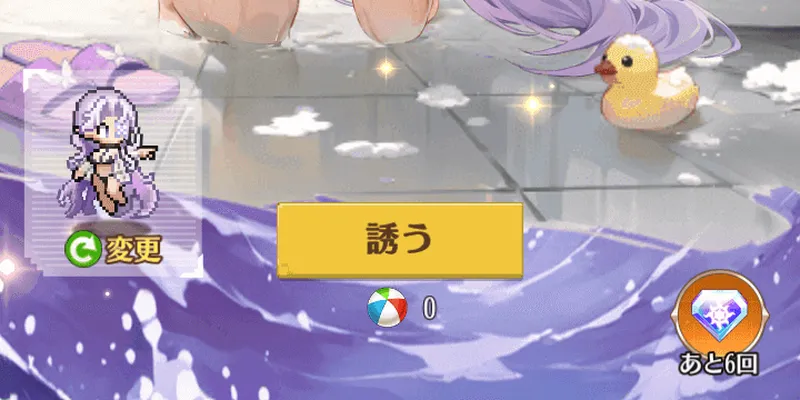 ドット勇者_ビーチバレー