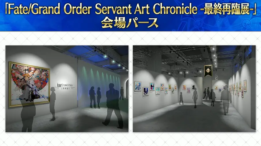 FGO_生放送情報_14