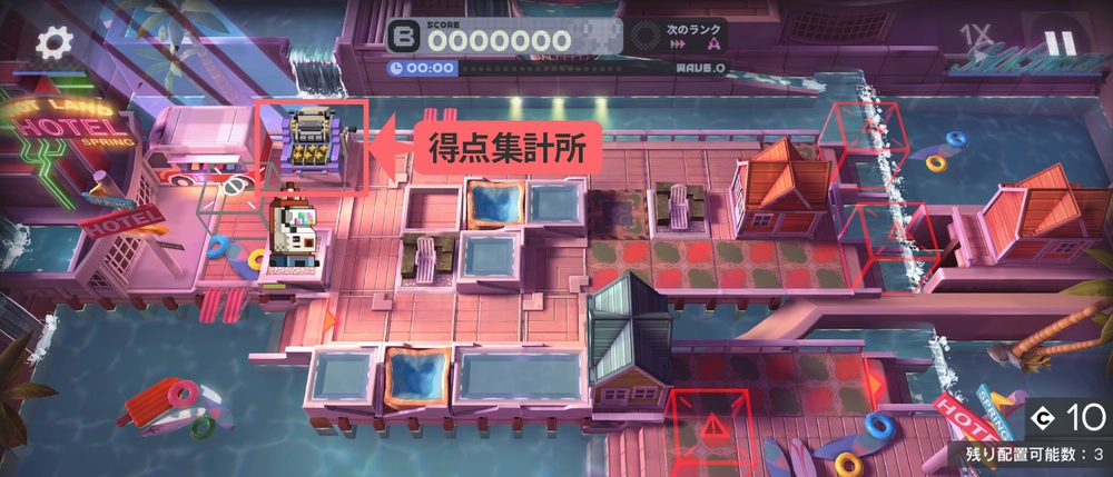 得点集計所を発動すると得点が加算される_アークナイツ