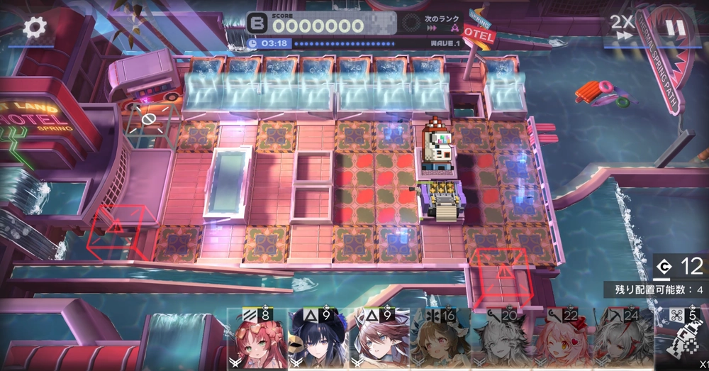 FOUNTAIN WAR_02_アークナイツ