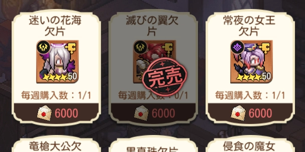 オズウェル交換_ゆうゆう機空団