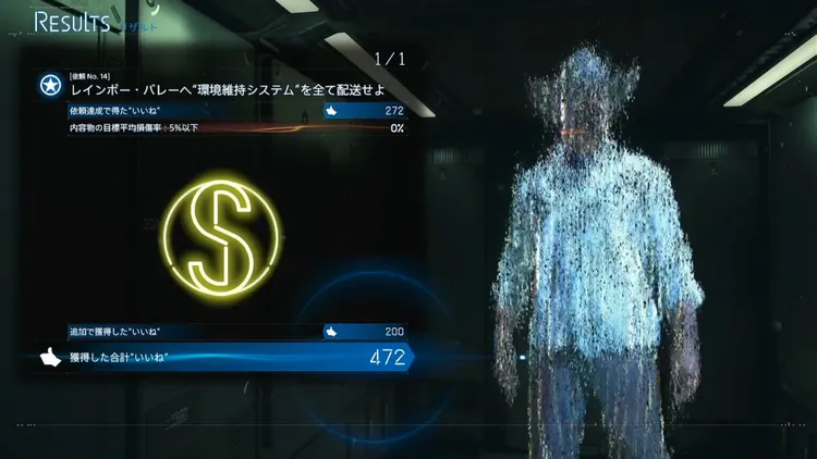 デススト2_取り返し_メイン