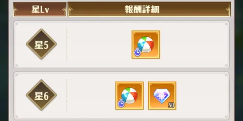 ドット勇者_夏_挑戦_ヒダリナ