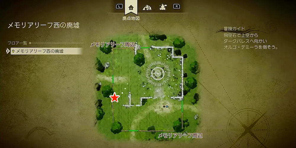 ちいさなメダル