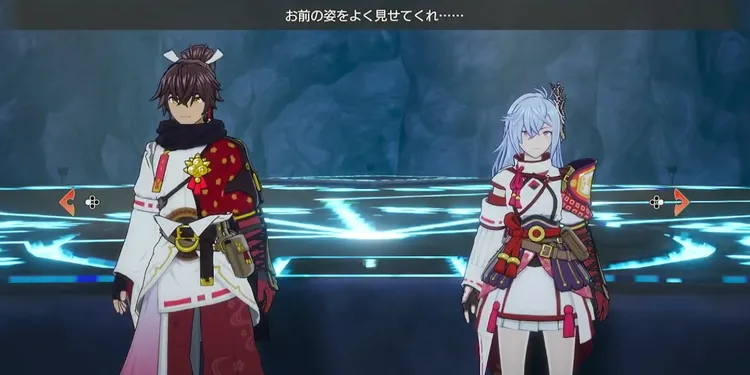 龍の国_取り返し_性別