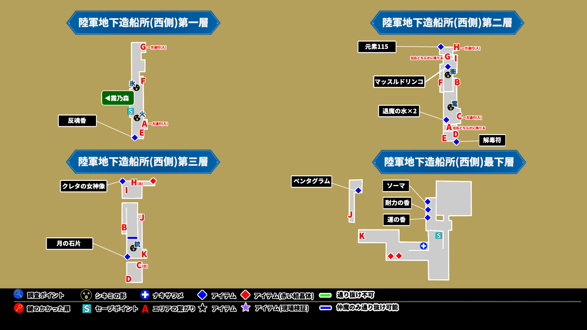 陸軍地下造船所(西側)_map