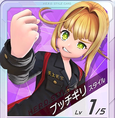  フェスバ_ブッチギリ