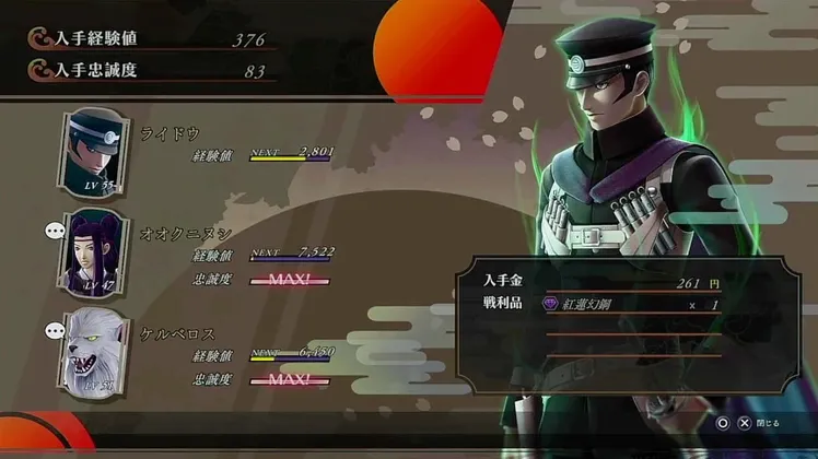 スクリーンショット 2025-06-20 20.44.18