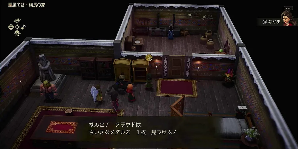 ちいさなメダル