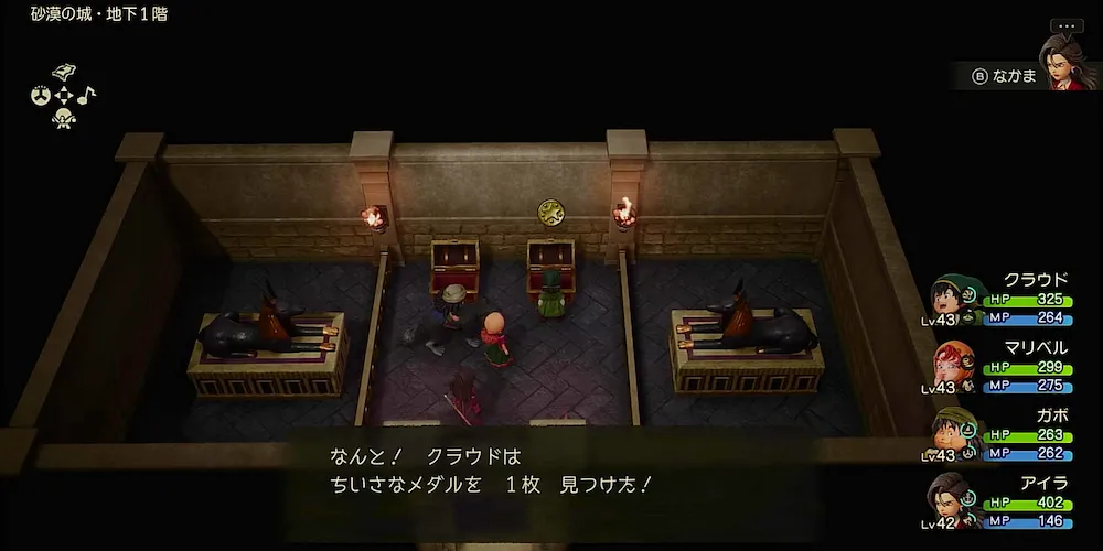 ちいさなメダル