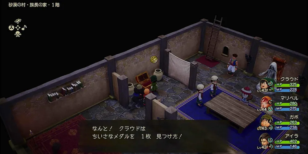 ちいさなメダル