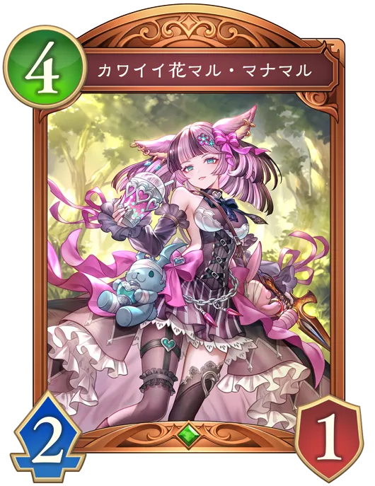 カワイイ花マル・マナマル_イラスト