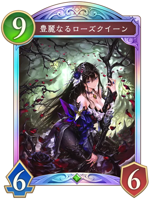 豊麗なるローズクイーン_イラスト