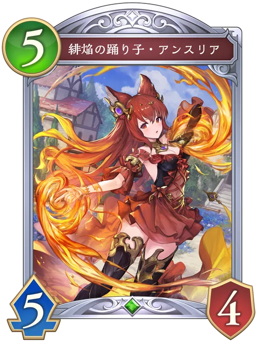 緋焔の踊り子・アンスリア_イラスト