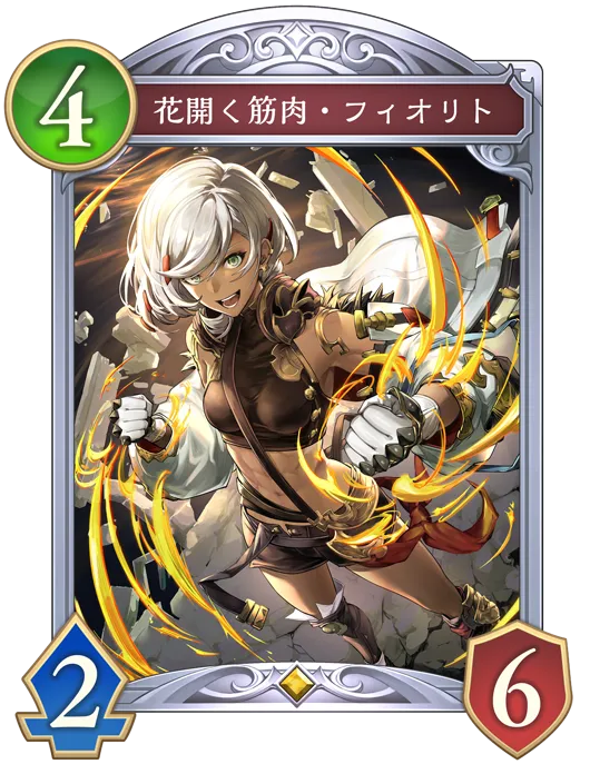 花開く筋肉・フィオリト_イラスト