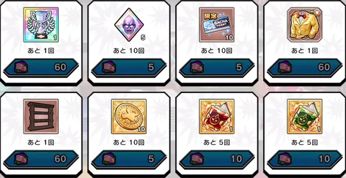 至高の1周年丼を探せ！交換所_キン肉マン