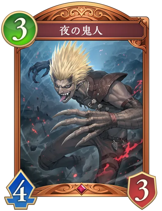 夜の鬼人_イラスト
