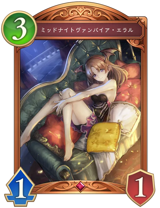 ミッドナイトヴァンパイア・エラル_イラスト